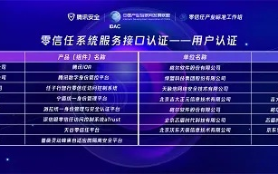 枫韵云，探寻数字化的稳定性与可靠性