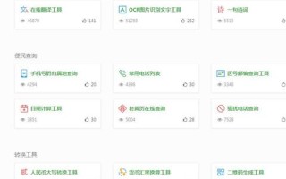 站长数据中心评测，多维度解析，提升网站管理效能的高效工具