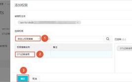 两个账号下的阿里云服务器的数据可以实现转移吗？
