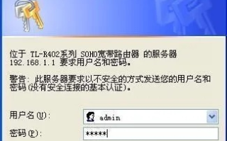 电脑域名解析错误导致无法上网及QQ，路由器解决方案