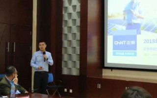 日落互联，赋能数字化转型，重塑企业新未来