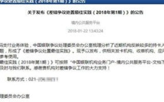 如何打中文域名争议官司，策略、步骤与关键考量