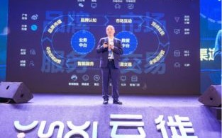 阿帕云评测，重塑数字时代服务体验的新篇章