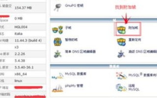 国外购域名国内用，主机需备案的详细解析