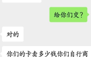 新网.net域名过户费用500元合理吗？