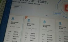 万网买的域名一定要在万网备案吗？