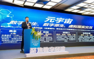 风易在线，连接你我，点亮数字生活的创新平台