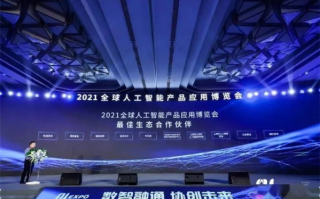 思鉴科技官网，以创新为驱动，引领智能科技新时代
