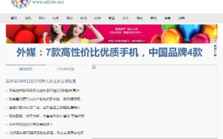 山东网通域名解析要收费，我该怎么办？