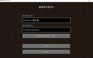 搭建空间租用服务器详细操作过程