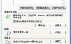 你好，进QQ空间时显示域名重定向，空间进不去是怎么回事？
