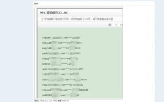 如何设置腾讯企业邮箱的域名MX记录