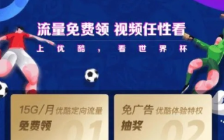 中国8U免费空间使用体验，性价比与限制并存