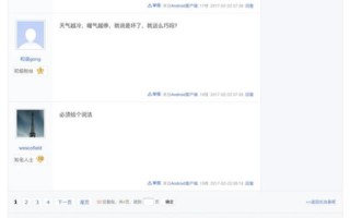 原公司的网站负责人跑了，空间和域名怎么续费？
