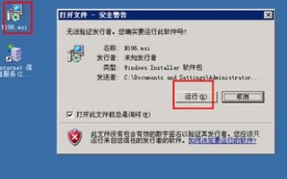 在N点虚拟主机管理系统新建了一个MySQL数据库后无法删除，解决方法详解