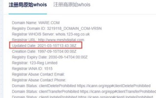 有没有国际域名所有者查询的官方网站？有没有已注册国际域名买卖的平台？