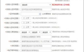 个人网站备案全攻略，确保顺利通过的注意事项