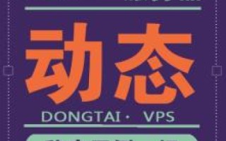 香港空间能备案吗？