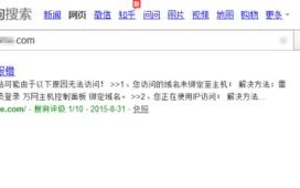 域名不能单独备案？接个空间后终于备案了，那我过…