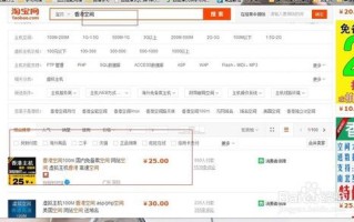 网站空间和域名，不同公司申请能否绑定及解析详解