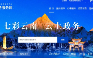 在云南如何完成域名备案