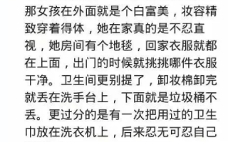 一起发合租网使用经验分享—真实案例解析与深度体验报告