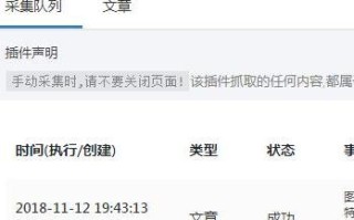 关于WordPress与二级域名的深度探讨，构建多站点管理的优势与实践