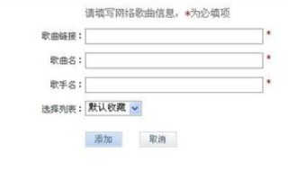 为何拥有QQ黄钻2级与城市达人身份，仍无法申请空间个性域名？