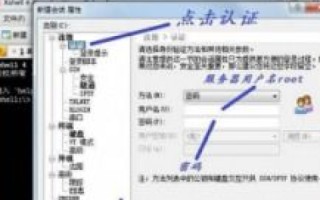 BH主机反向袋里绑定域名详解