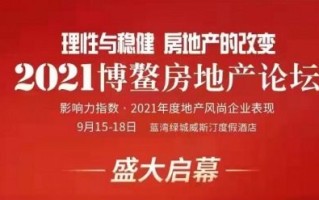 厦门凌众，稳健前行的企业典范