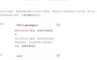 为什么我的网站域名备案都下来了而Ip备案还没有