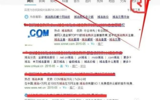 域名起什么样的才好被百度收录