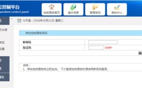 从零开始，创建与设计网站及购买虚拟主机空间和域名的全面指南