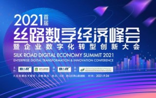 我们单位的官网域名已就绪，开启数字时代新篇章