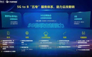05互联，数字时代的桥梁，企业级服务的新标杆