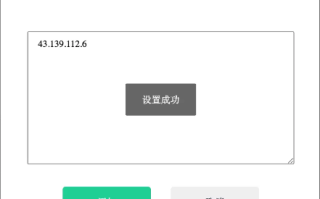 国外域名白名单是怎么回事