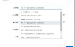 怎么才能知道某个域名是否曾经被注册过