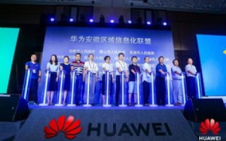 昆明福升网络科技有限公司官网，培育在线业务新生态，引领企业数字化转型
