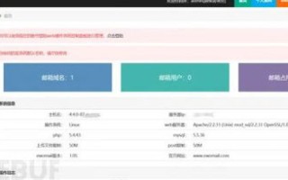 如何查询域名注册信息，解锁域名背后的秘密