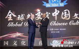 中华世纪网，点亮网络文化之光，搭建全球交流之桥