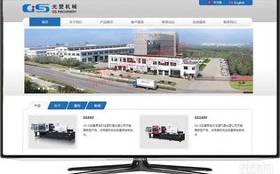 探索好主机空间网官网，企业网站建设的理想选择