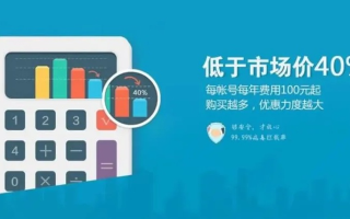 腾讯新产品域名邮箱收费吗？深度解析与用户体验探讨