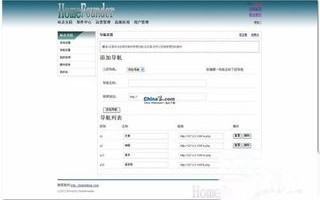 域名在一个公司备案后，能否使用其他公司的主机？对域名备案的影响解析