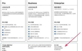 什么是切换域名服务器，提升网站性能与稳定性的关键策略