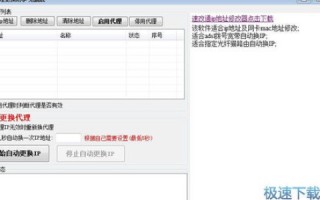 我的网站IP被K了，换IP后域名不变对收录的影响及清除坏记录的攻略
