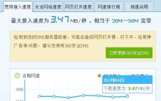 现在大网站服务器多用什么CPU不卡？