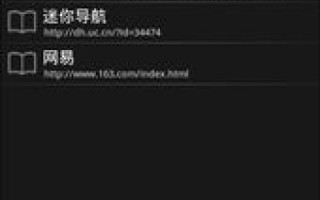 透视金豹网络评测，深度解析互联网服务背后的真相