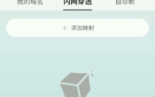 使用花生壳动态域名的都是哪些人？