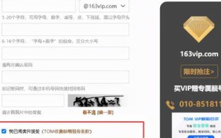 企业邮箱、域名注册、网站建设，一站式打造高效网络空间