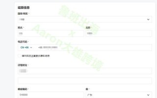 如何将Godaddy买的域名解析到国内虚拟主机上来